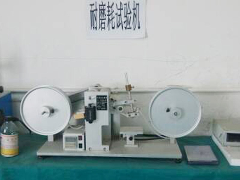 耐磨（mó）耗試驗機