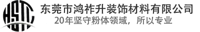 東莞市91在线无码精品秘 国产裝飾材料有限公司